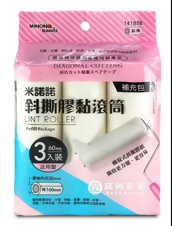 米諾諾膠黏滾筒(補充包)/16cm