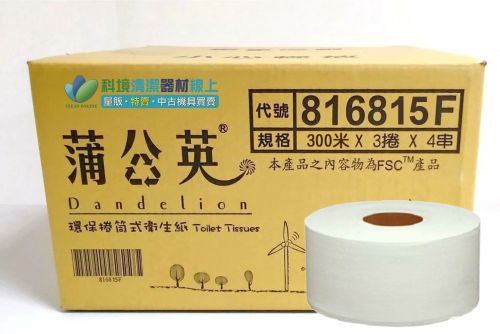 蒲公英環保大捲衛生紙/箱