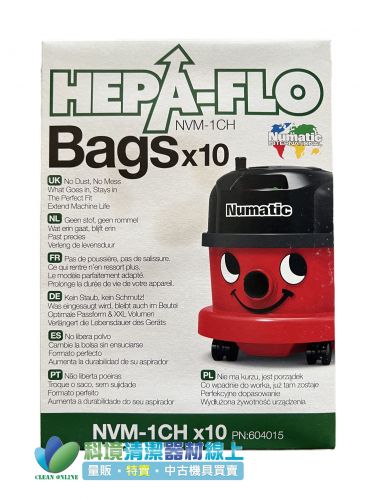 小亨利HEPA集塵紙袋/10入盒