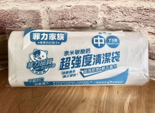 菲力家族垃圾袋54*57CM(中)白色/捲