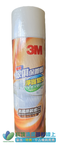 3M魔利傢俱保養蠟