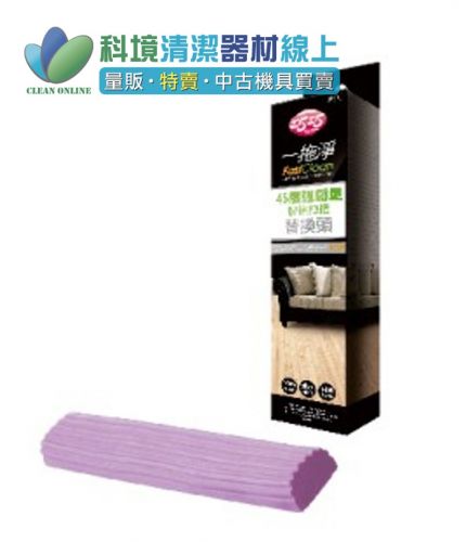 巧巧45度吸水膠棉替換頭B0936