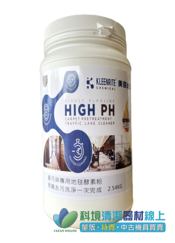 重污染地毯酵素粉_2.54KG