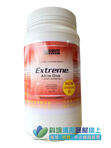 多功能地毯酵素粉_2.54KG