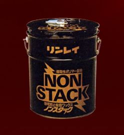 日本導靜電蠟(黑桶)_5gal