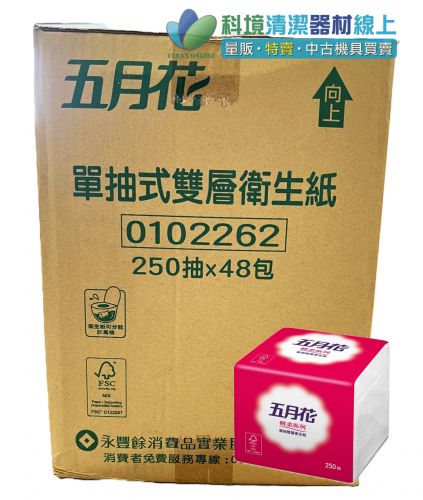 五月花單抽方型衛生紙/箱