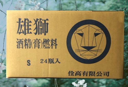 *箱購*雄獅工業酒精膏(650cc)/24瓶/箱