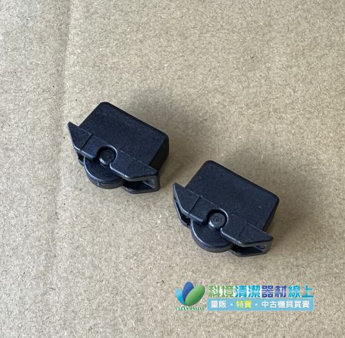 吸水頭用小輪子(塑膠)12顆/包