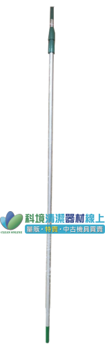 專業(兩用/英制牙)BS005三節伸縮鋁桿_600cm